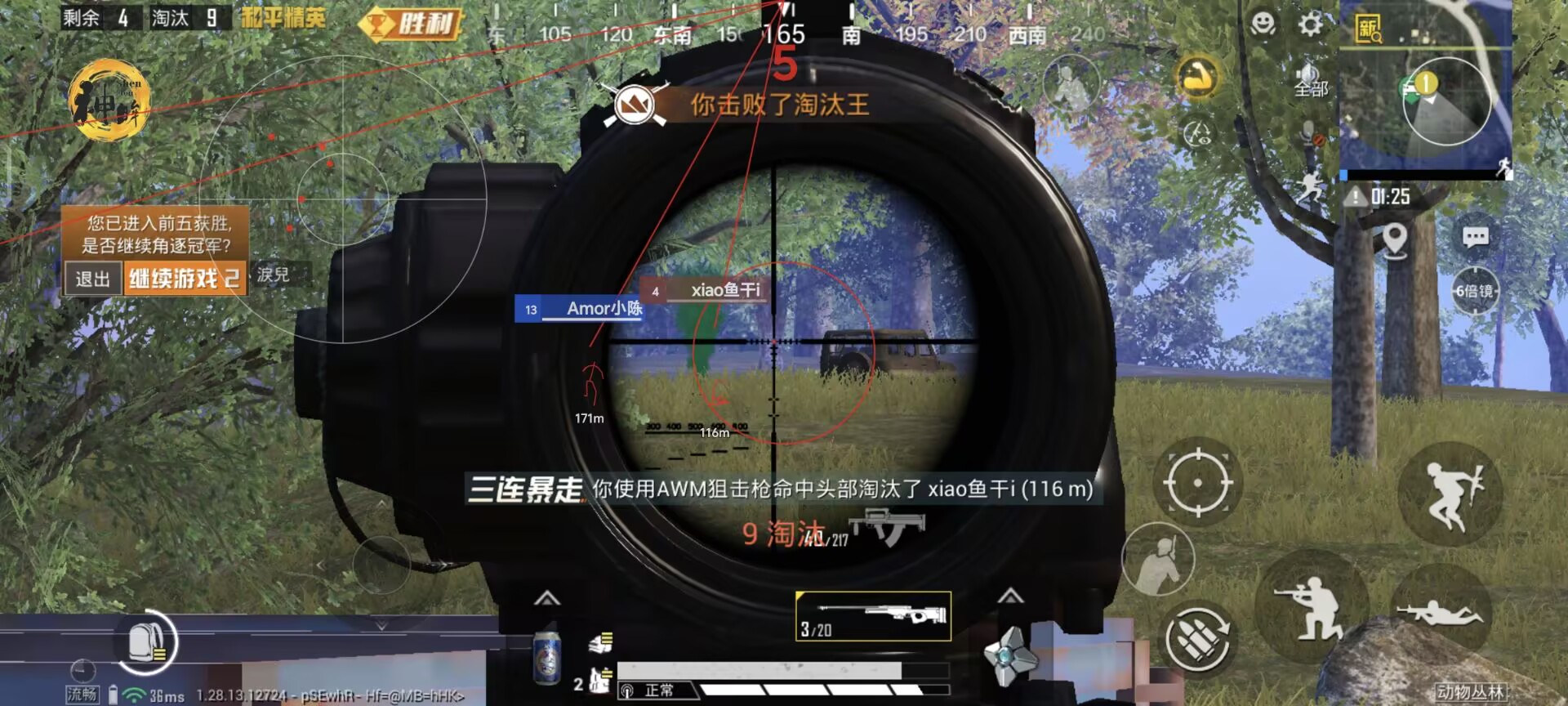 和平精英无辅助怎么打（和平精英无辅助瞄准怎么打）